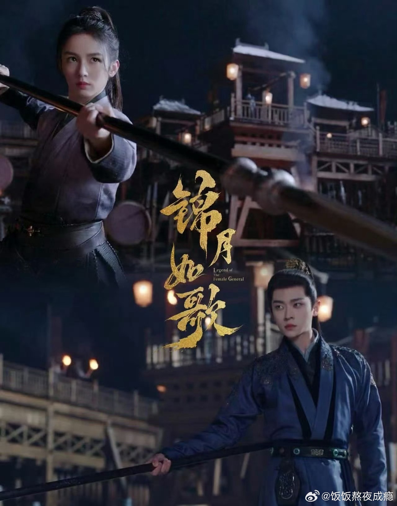 李明德锦月如歌换脸效果咋还是一股子李明德的味儿，关键新脸看着也怪，好像他俩灵魂互