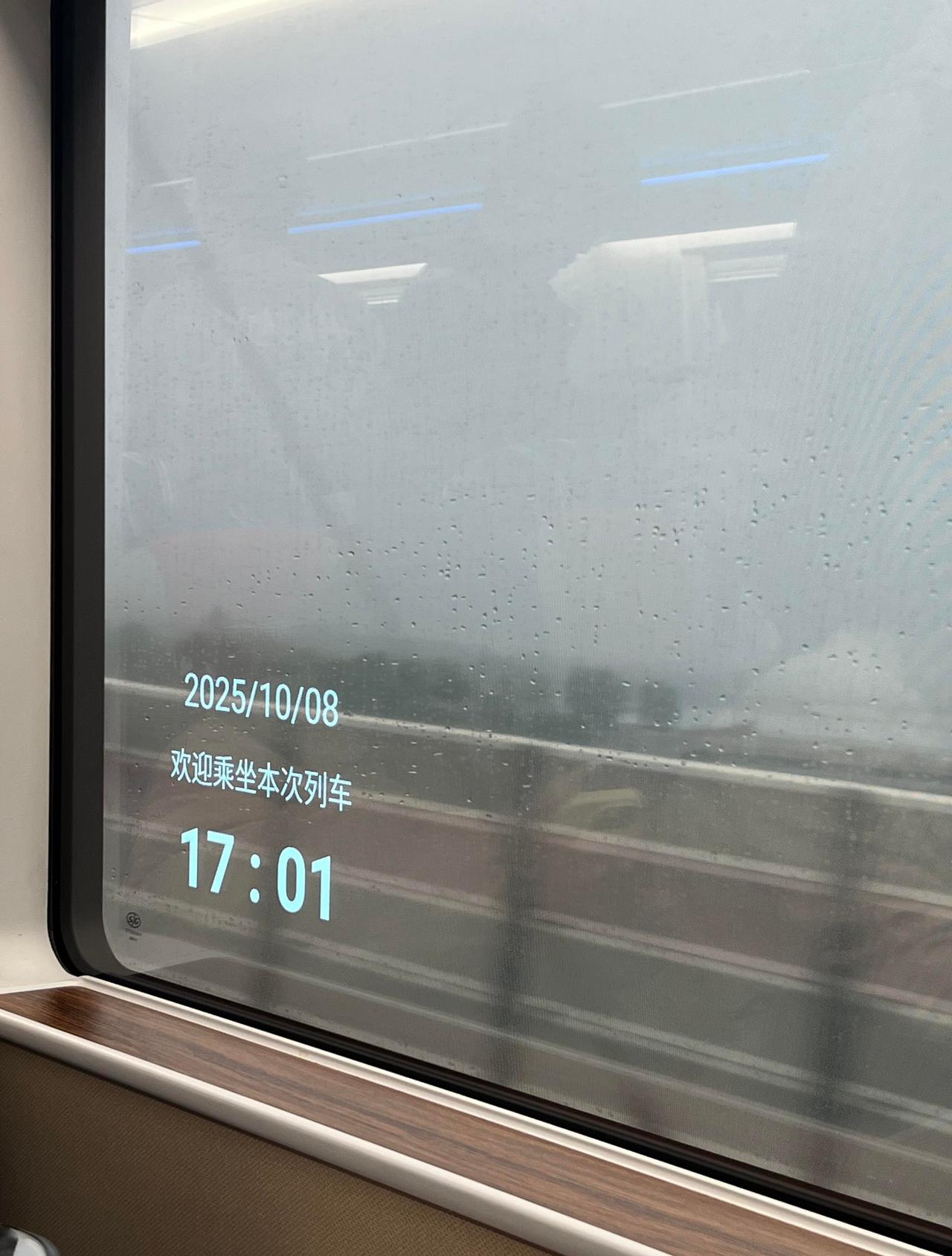 现在列车玻璃这么高级了？！
第一次见上面还有时间提示，我就国庆在家睡了一周，外面