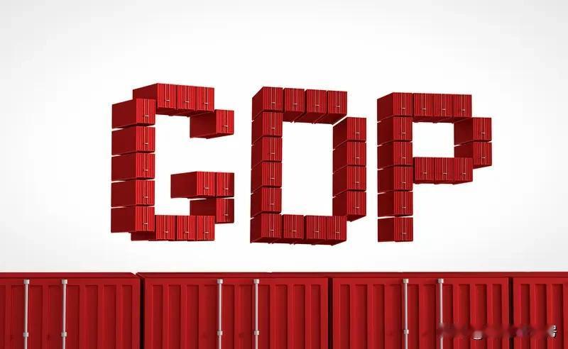 又一个经济大省江苏要迈入14万亿GDP俱乐部了！12月11日发布的“十五五”规划