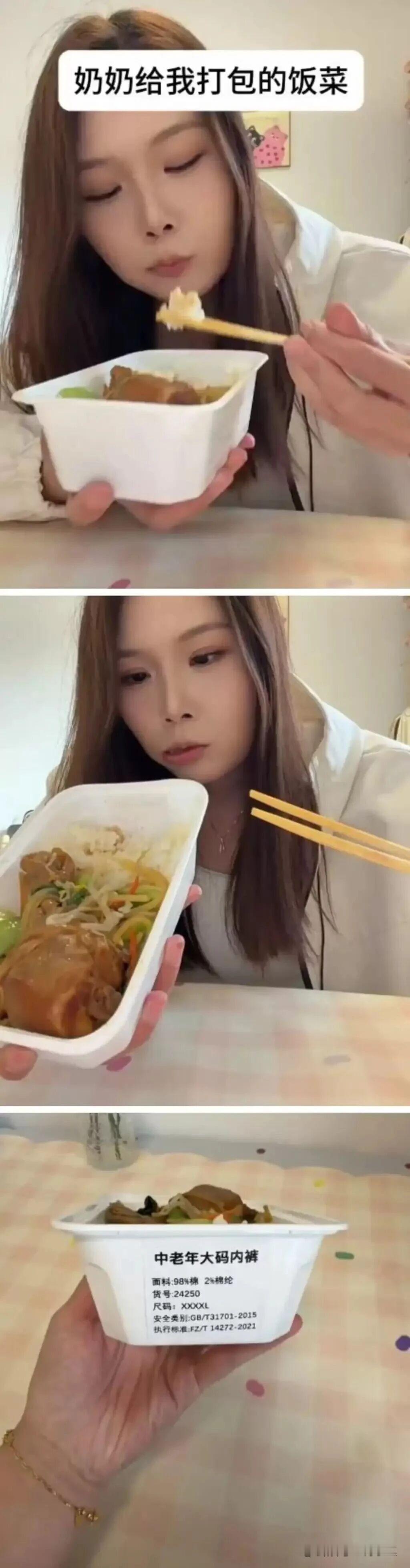 这尺码，这盒子塞一条都够呛！ ​​​