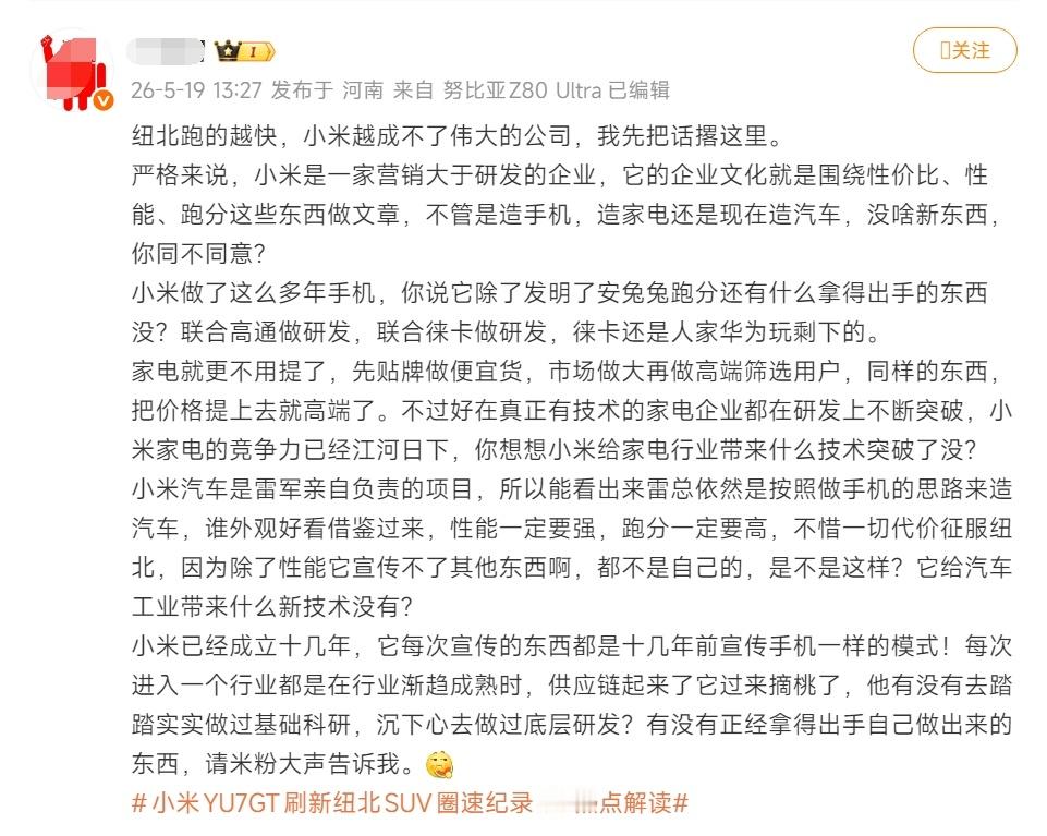 酸，真酸！不如改名叫“IT睿智”吧？显得和智商匹配一些