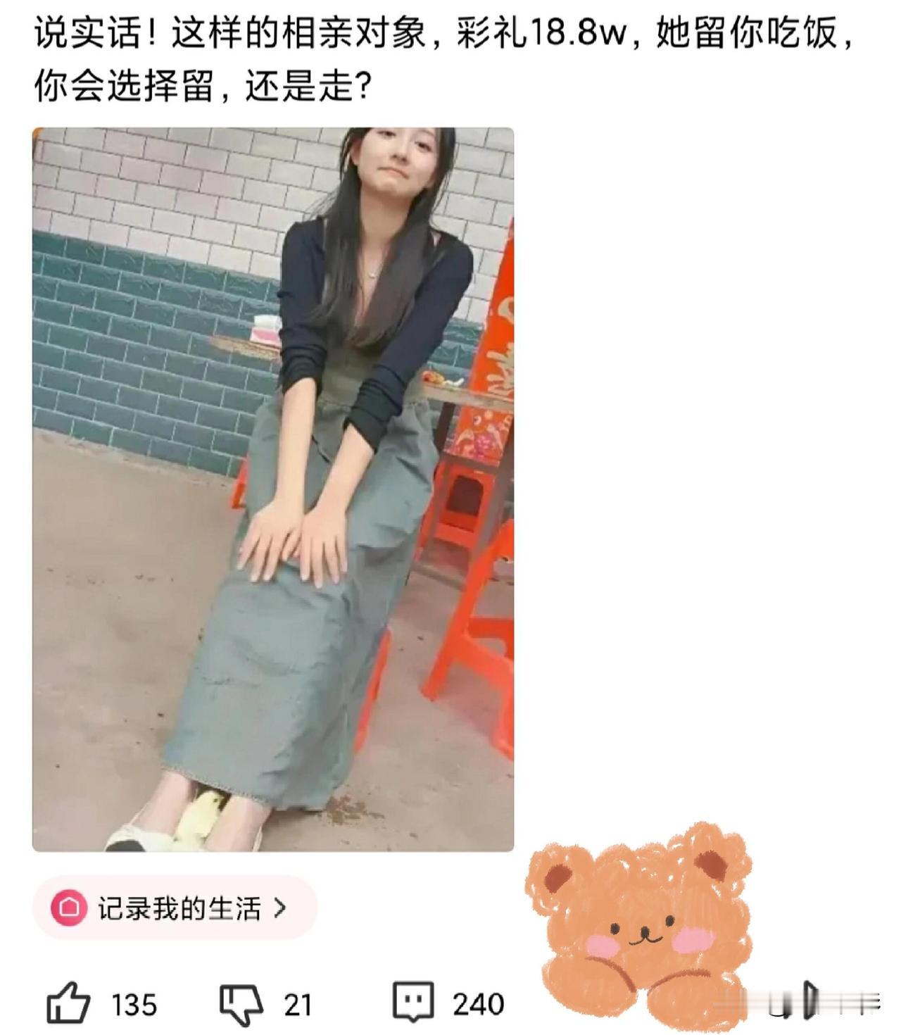 嘎嘎搞笑🤪😊搞笑幽默趣闻 搞笑