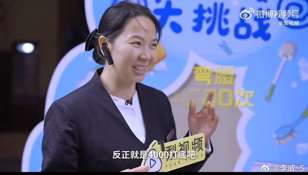 上海保洁阿姨一天弯腰4000次长期下来腰肯定扛不住。再看看现在年轻人，久坐不动、