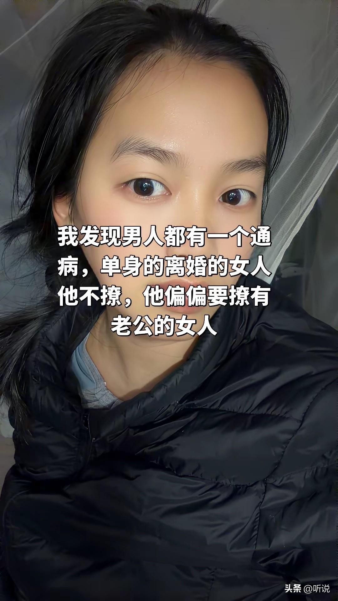 别人不要的他也不要，别人要的他也想要