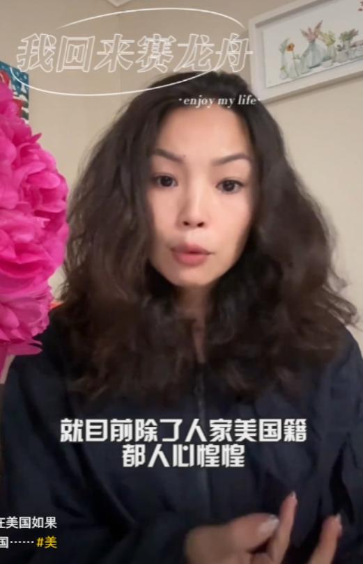 现在美国有多难进？持绿卡华人6月2日吐槽：现在除了美国籍，都是人心惶惶。拿绿卡也