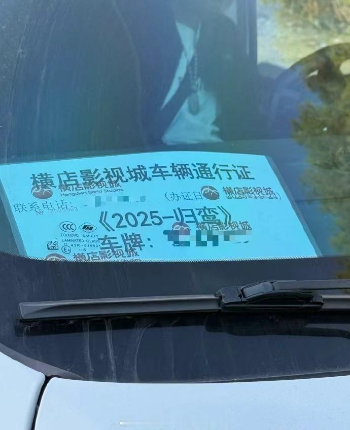 张凌赫林允归鸾动了归鸾横店通行证 张凌赫林允归鸾动了，归鸾已经有横店通行证，咱就