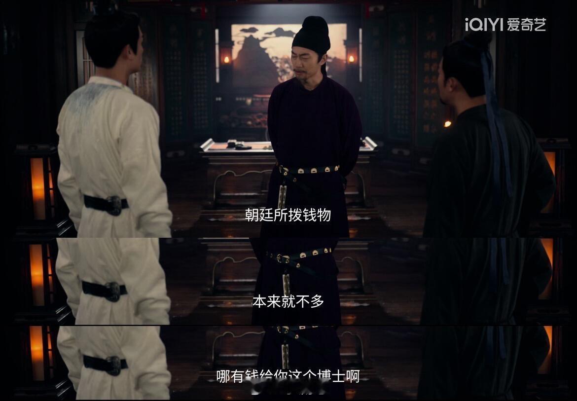 唐诡这个梗没出圈我是不同意的“朝廷所拨钱物，本来就不多，哪有钱给你这个博士啊！”