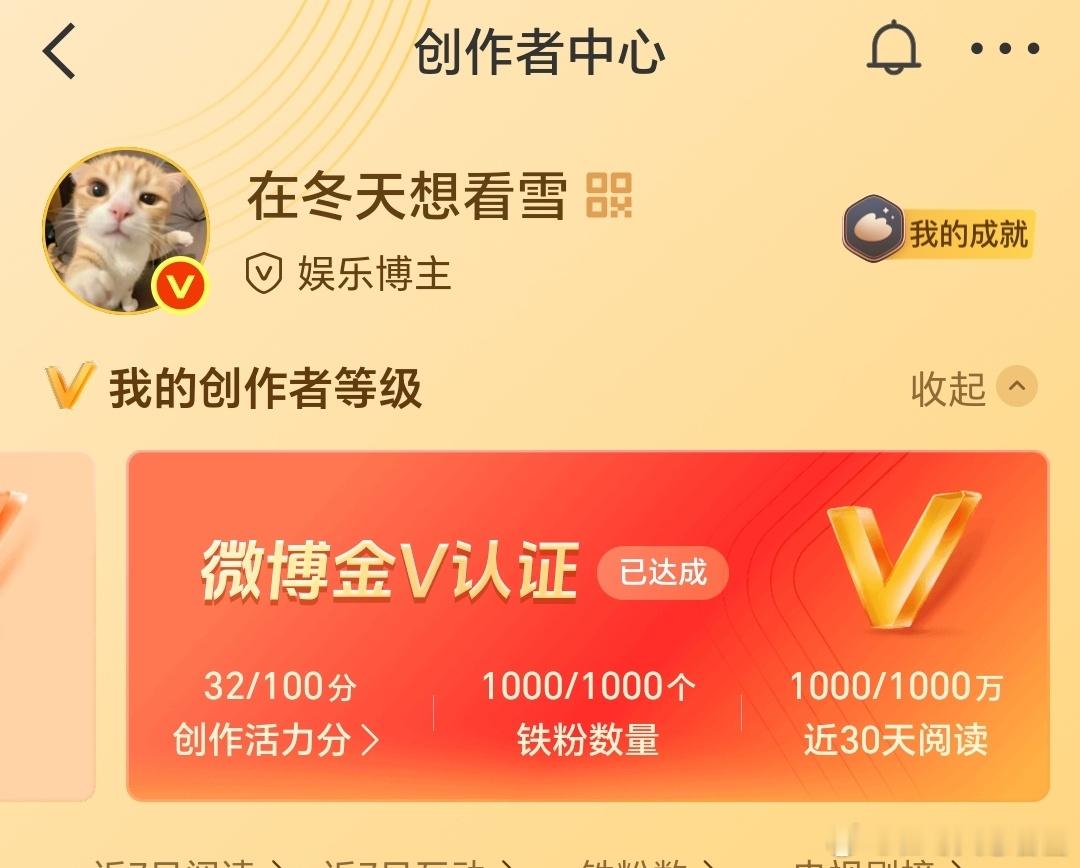 100天✅  红V✅大家来动动，都回访～ 