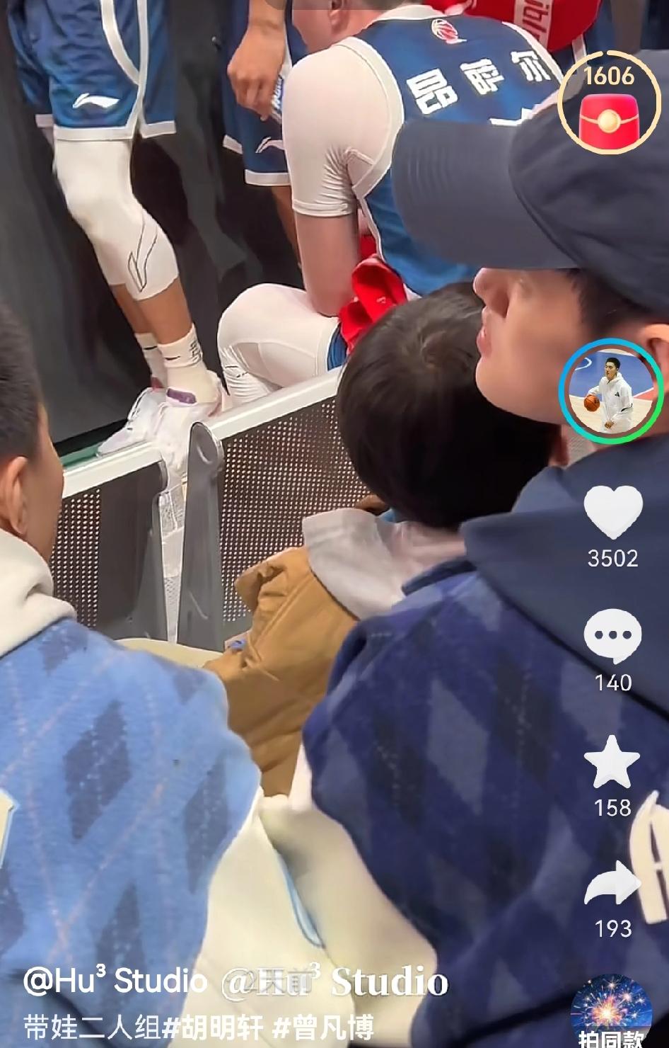 小周琦糊糊是最会抓流量的球迷，跟曾凡博和胡明轩在一起，不被记住都很难

被赵睿大