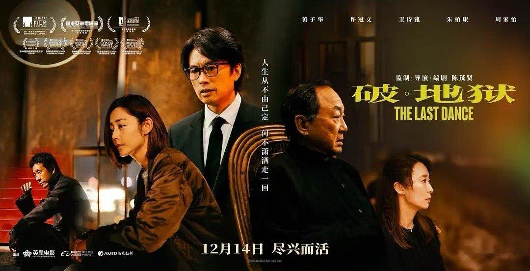 我的评分：[星星][星星][星星][星星][星星]能超越黄子华的，只有黄子华！！