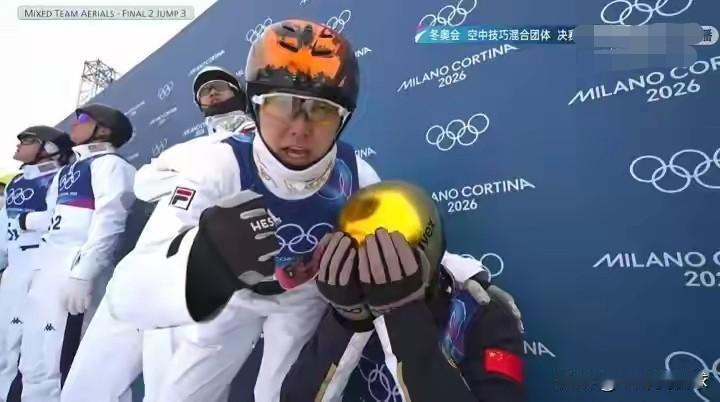 在今天进行的米兰冬奥会自由式滑雪空中技巧混合团体决赛中，发生了特别感人的一幕。当