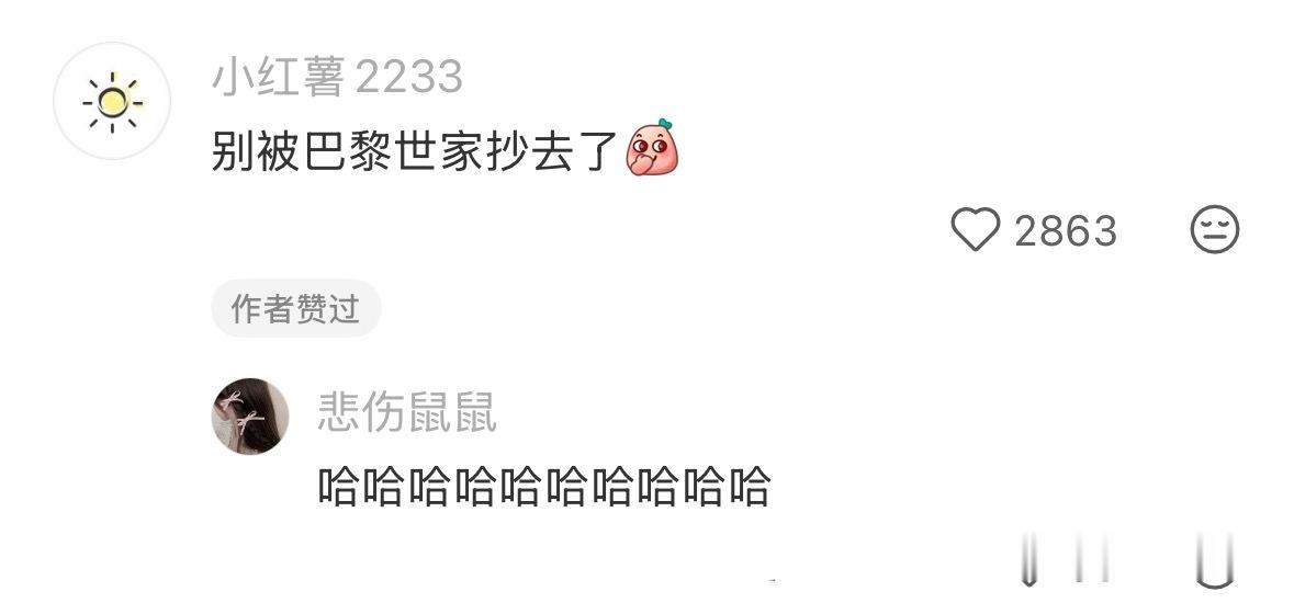 谁懂这个包的含金量 