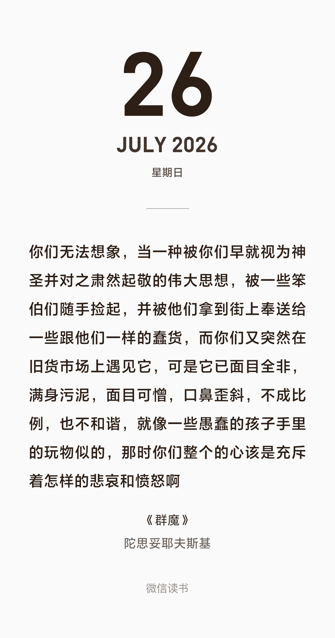 真是什么现象都给人写过了 