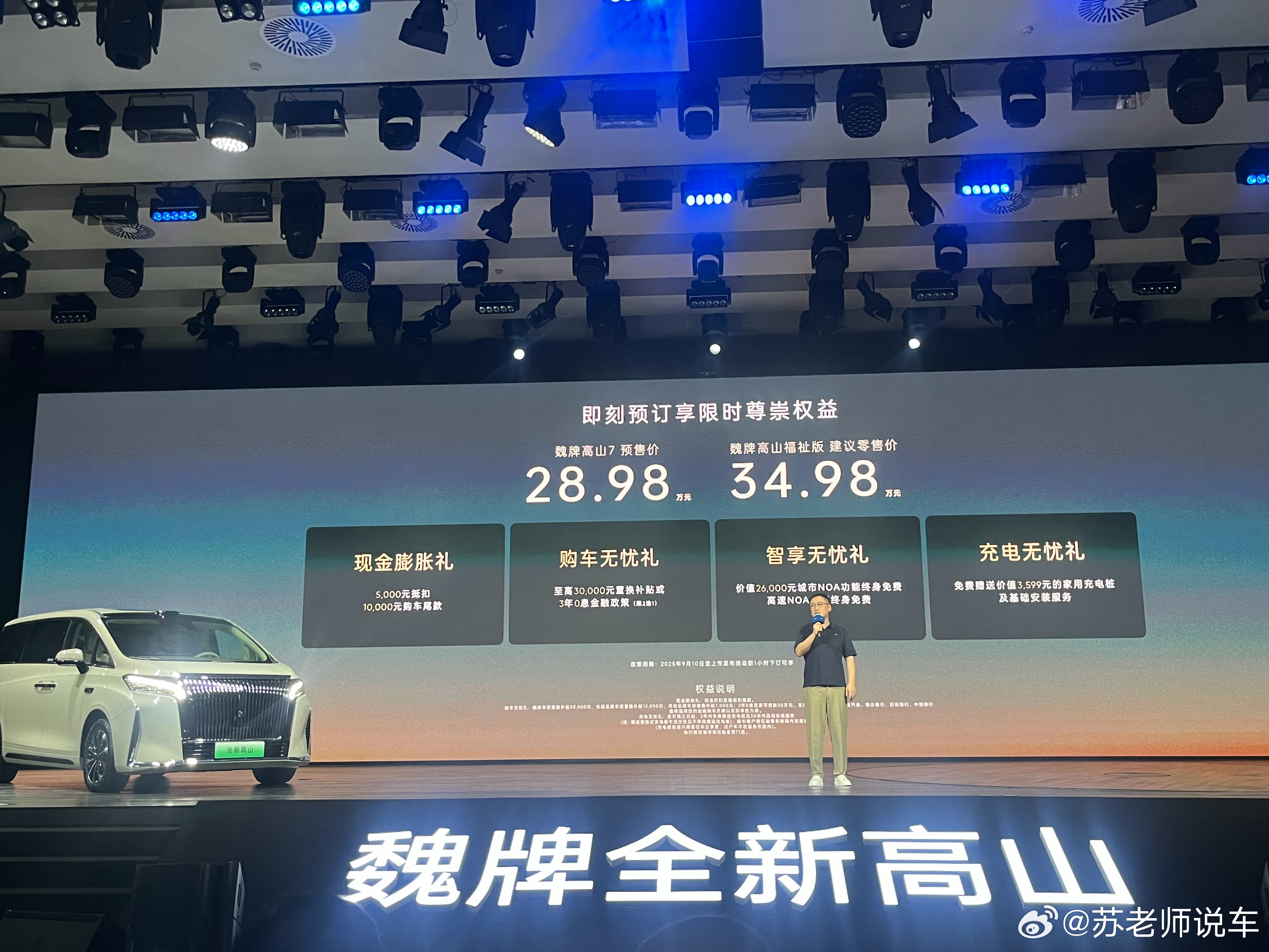 这个价格怎么样 ​​​