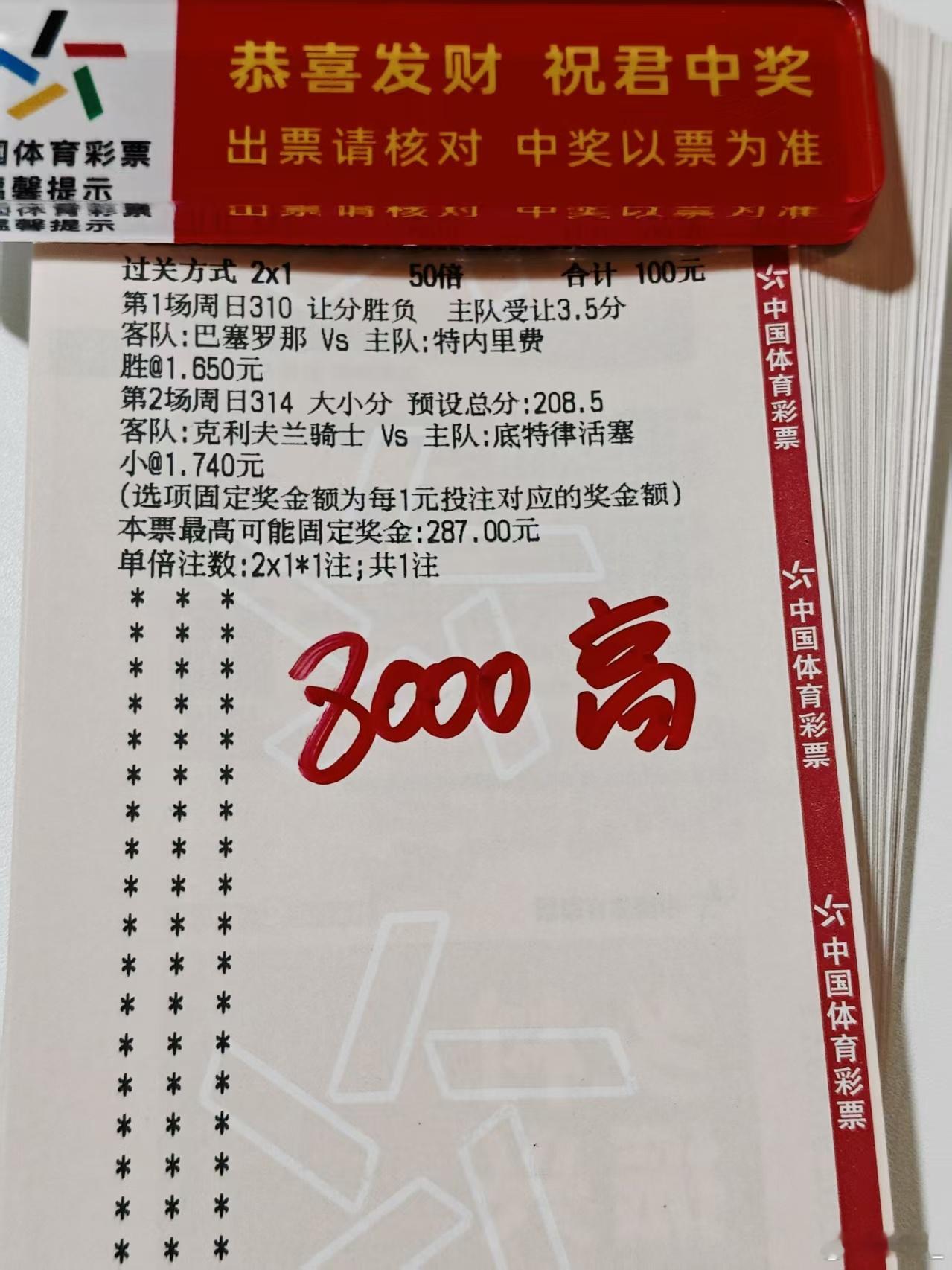 高总篮球来了 