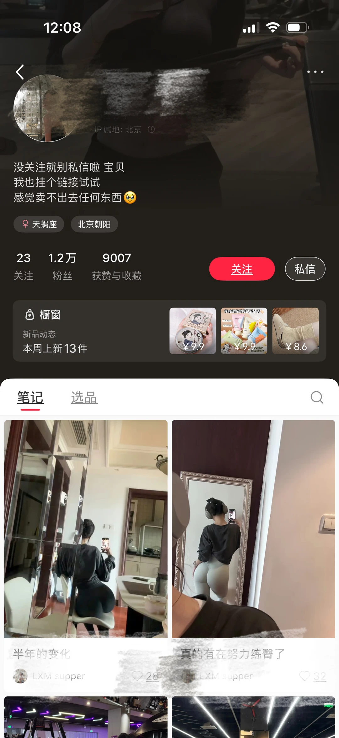 你好有试过自己去健身房吗