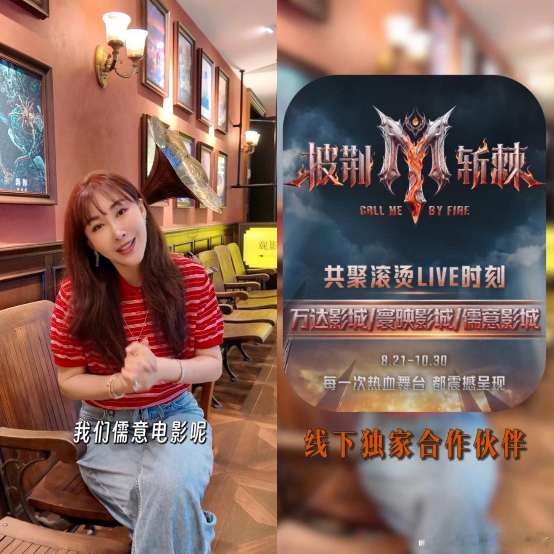 披荆斩棘共聚滚烫LIVE时刻 希总夸姚琛这段我真的有被戳到——“他值得”。认真追