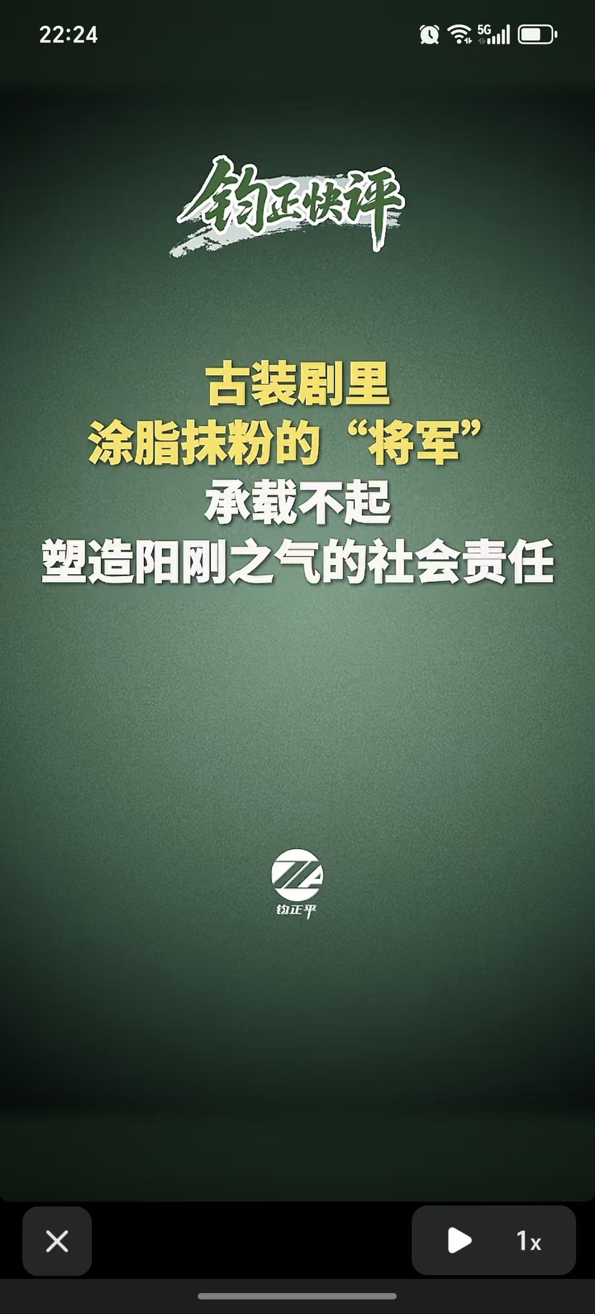 让将军像将军，让书生像书生，让每个角色都拥有本该属于自己的真实质感，才是对观众、