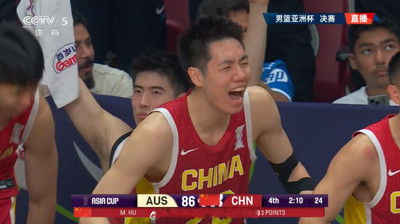 反超一分！！！中国男篮vs澳大利亚男篮热点现场 ​​​