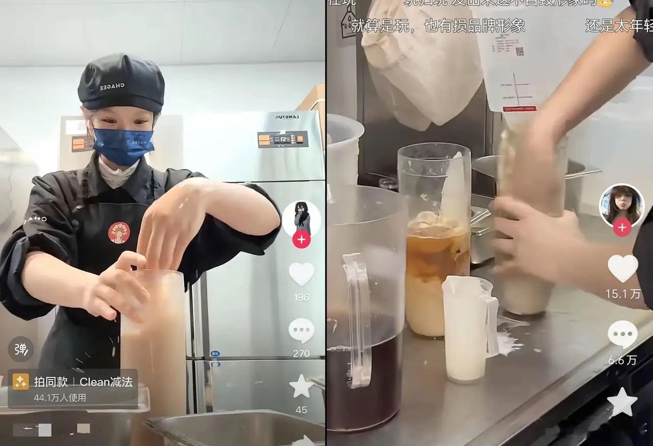 霸王茶姬通报不出意外的话，这位霸王茶姬的服务员后续会面临这3个窘境: 一，被公司