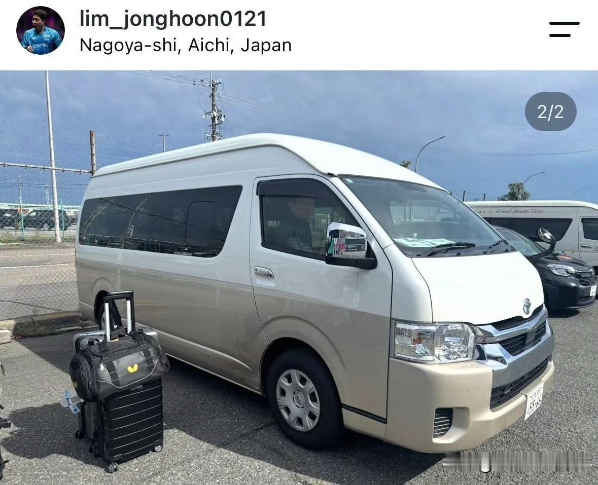 林钟勋应该是太开心了，连着两天把韩国队住宿的酒店发到ins上炫耀，同时他也表达了