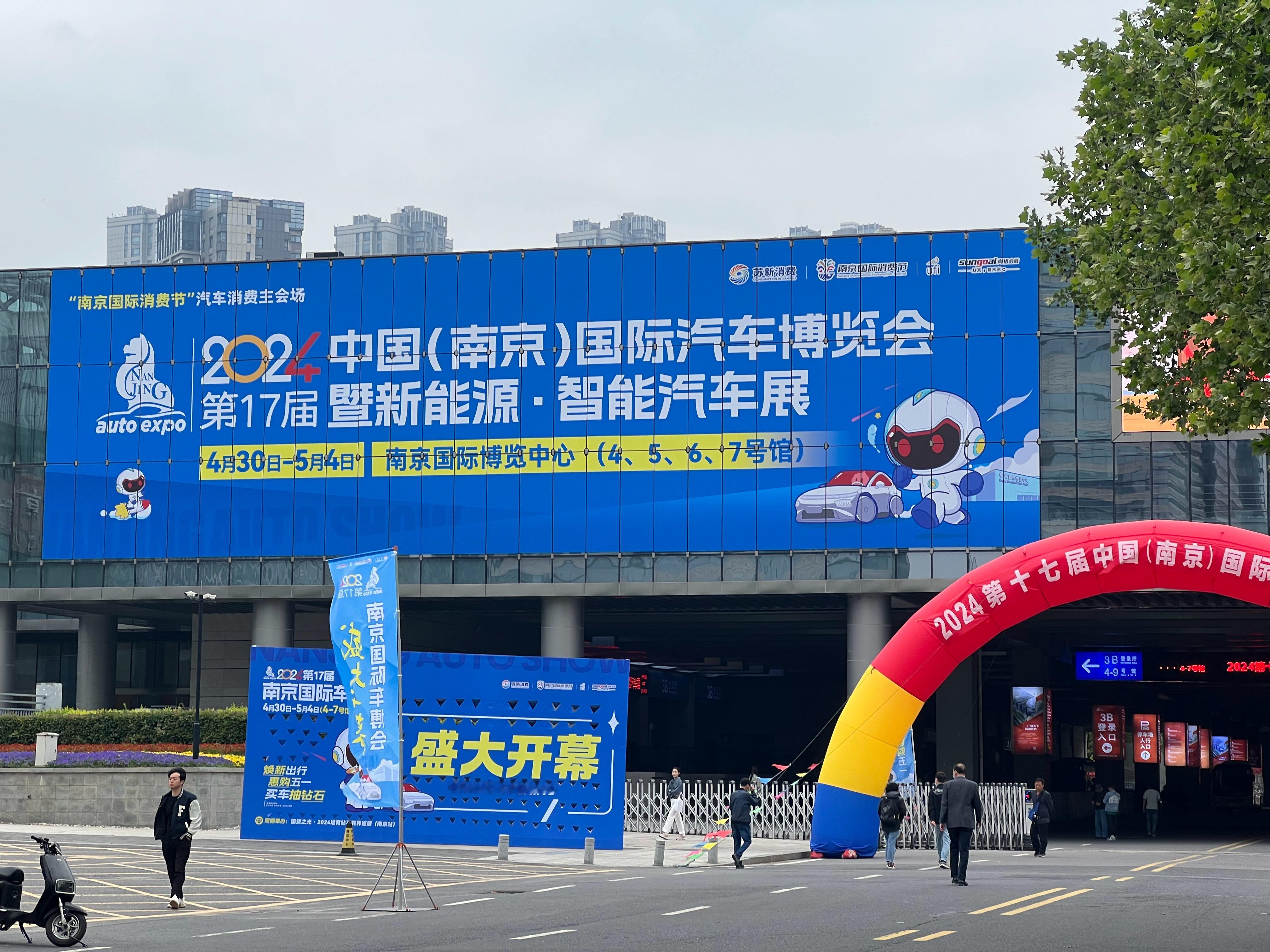 去不了北京车展，还去不了南京车展么[发芽] ​​​
