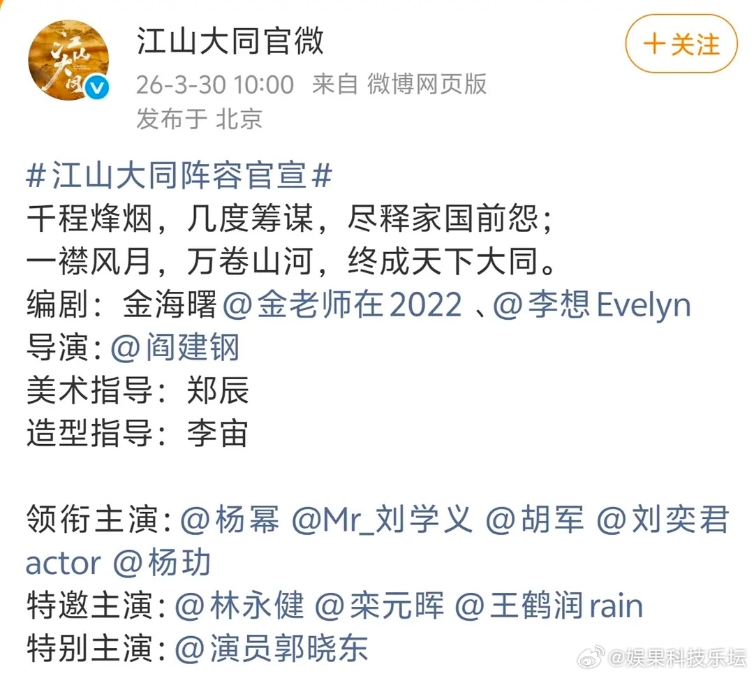 能打动一个演员的，应该是好的剧本，好的角色，好的搭档，好的团队。演员首要任务是角