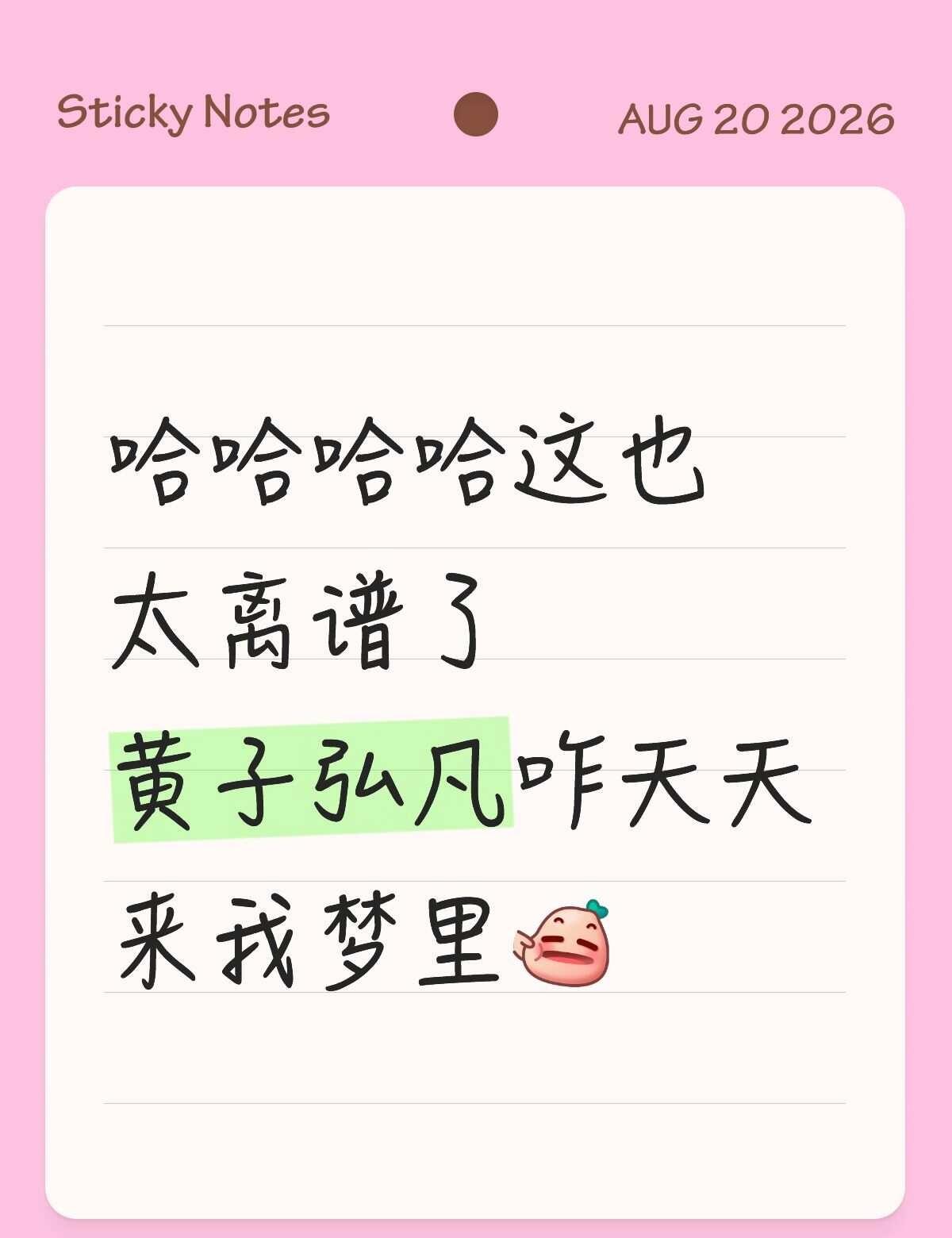 我有一个小狗梦
最近一直在备考雅思
所以很少腾出时间去看忙忙碌碌
还有一些晚会舞