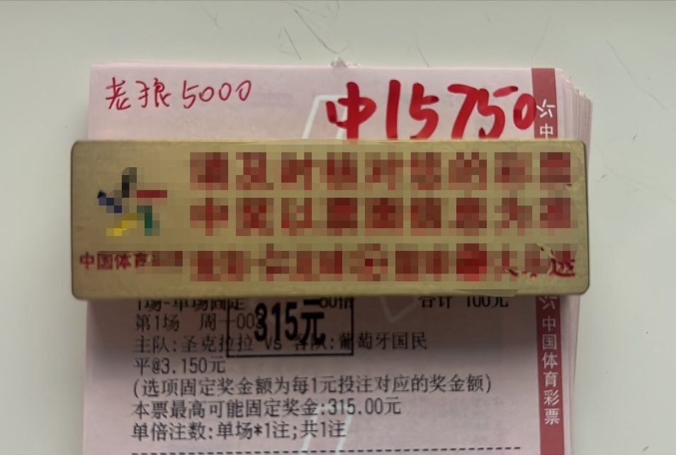 属实佩服李总！一贯单点重拳出击，如愿带走15k顺利下车！ 