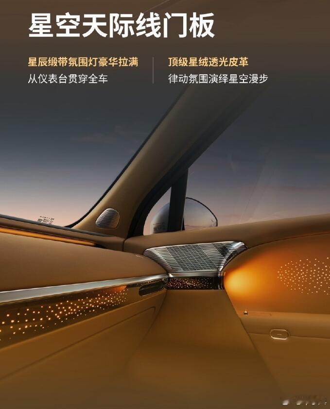 现在，小鹏GX的内饰也没什么秘密了，官方都公布了内饰的细节，包括头等舱座椅体验、