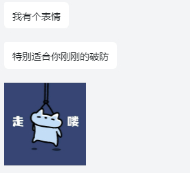 连我的同事都知道我每天上班都在破防[泪奔]打工人是这样的，工作里的破防才是真破防