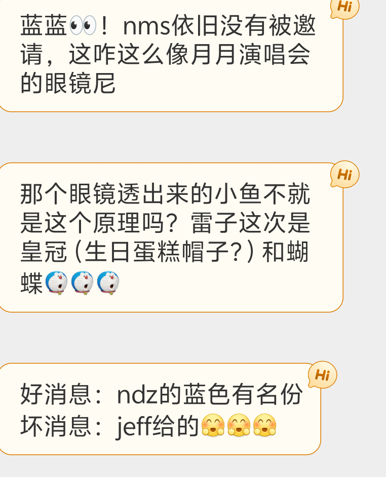 嘿嘿 