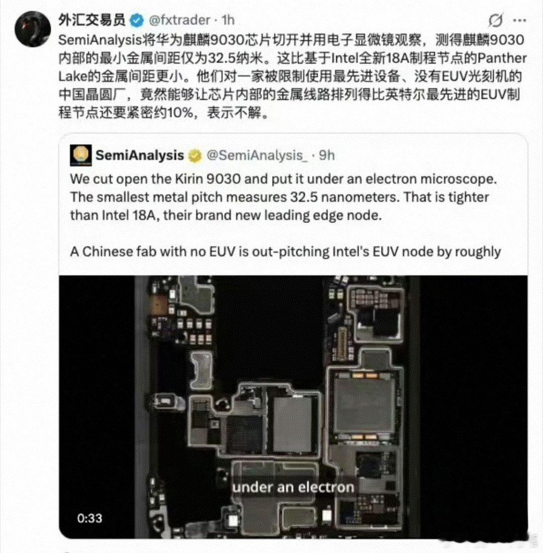 美国人也是懵的，为啥没有用EUV光刻机的芯片，制程工艺水平比用EUV的还高。那他