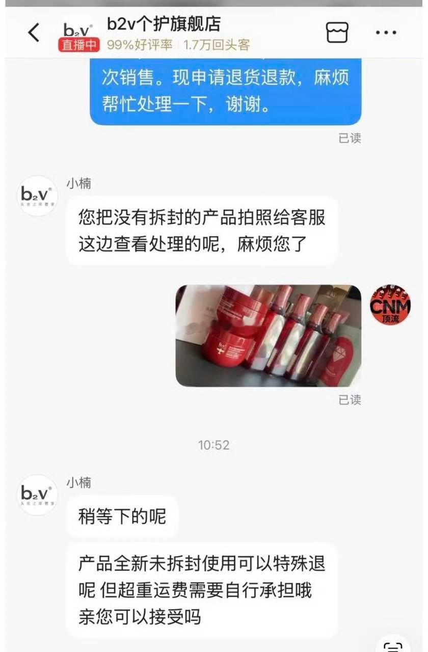 二代小美粉丝知道她的人品后，都纷纷退款，你的塌房只是第一步哦，别着急，慢慢来。一