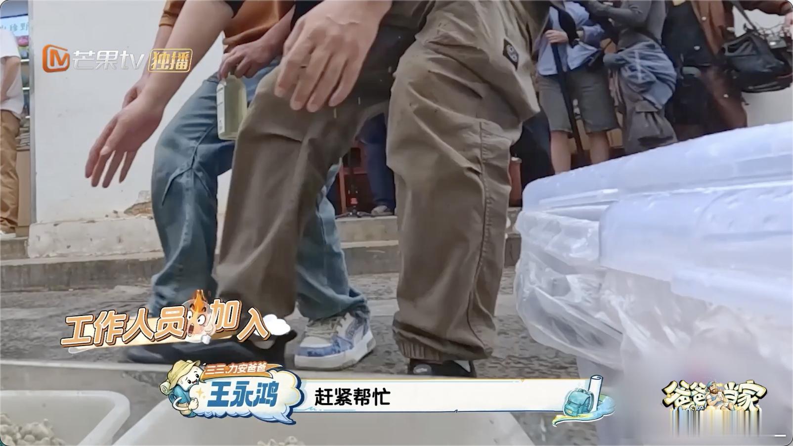 爸爸当家中断录制帮小摊贩挡雨爸爸当家 原来温暖的节目源于温暖的制作团队，遇到路人