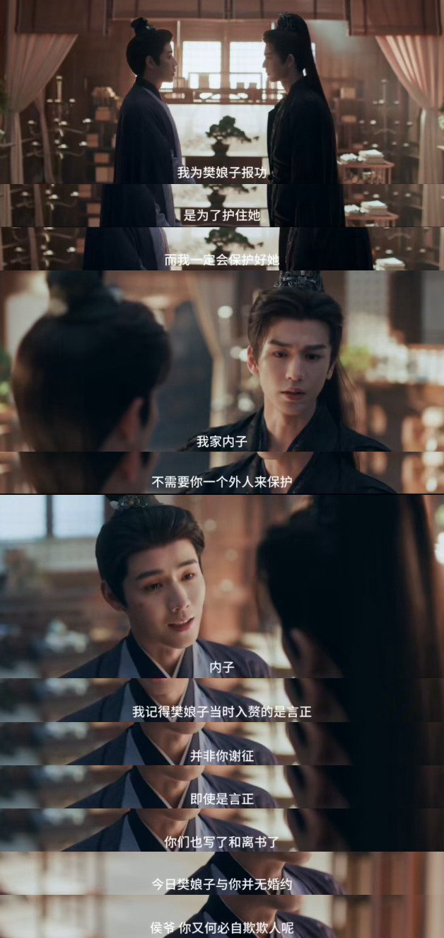 任豪李怀安终于开始又争又抢任豪李怀安主动出击了31集了李怀安终于开始主动“进攻”