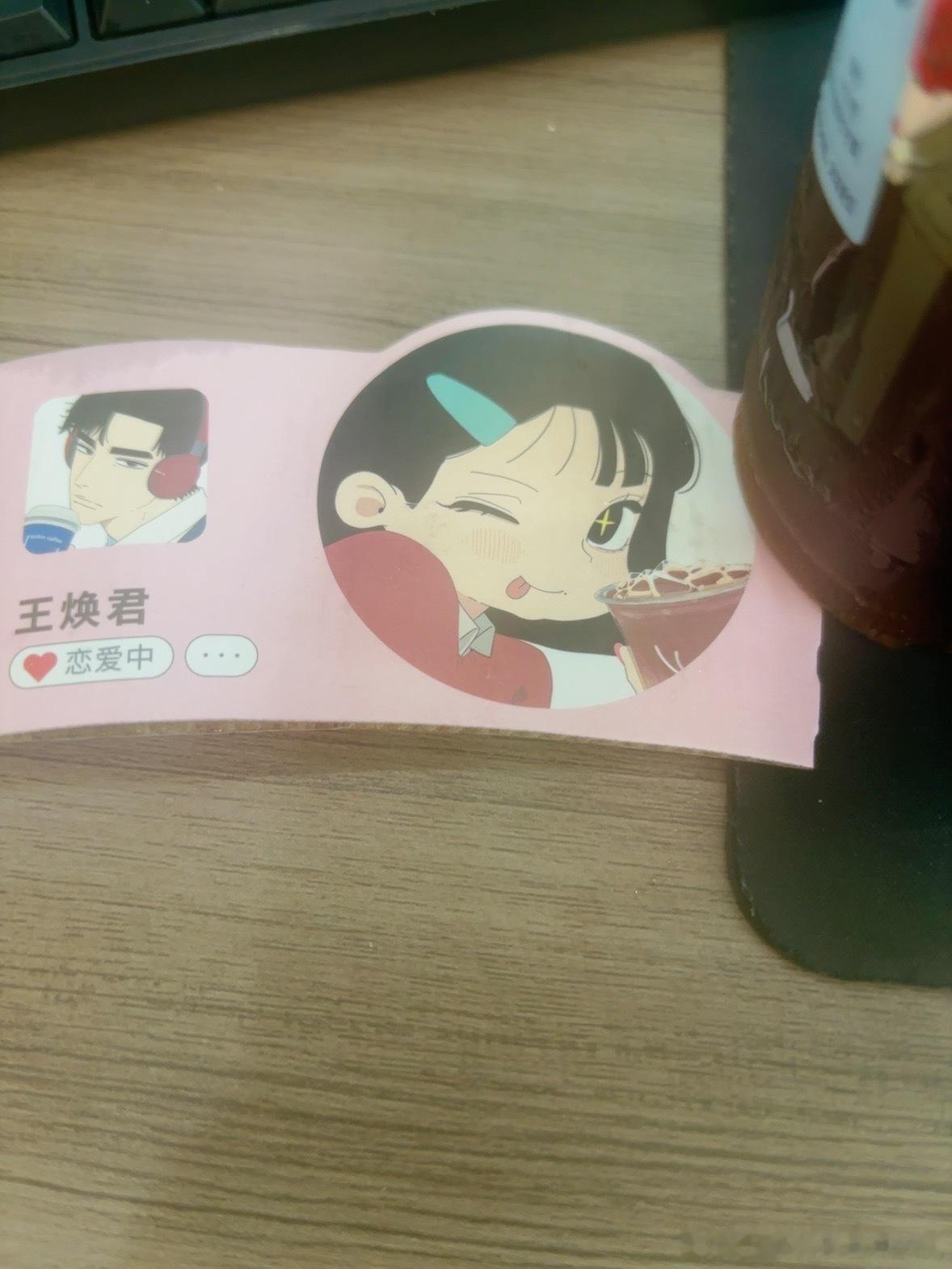 你自己觉得这个好看不你再内部爱，找些土货试试呢（我今天去办公室有事，同事给我买的