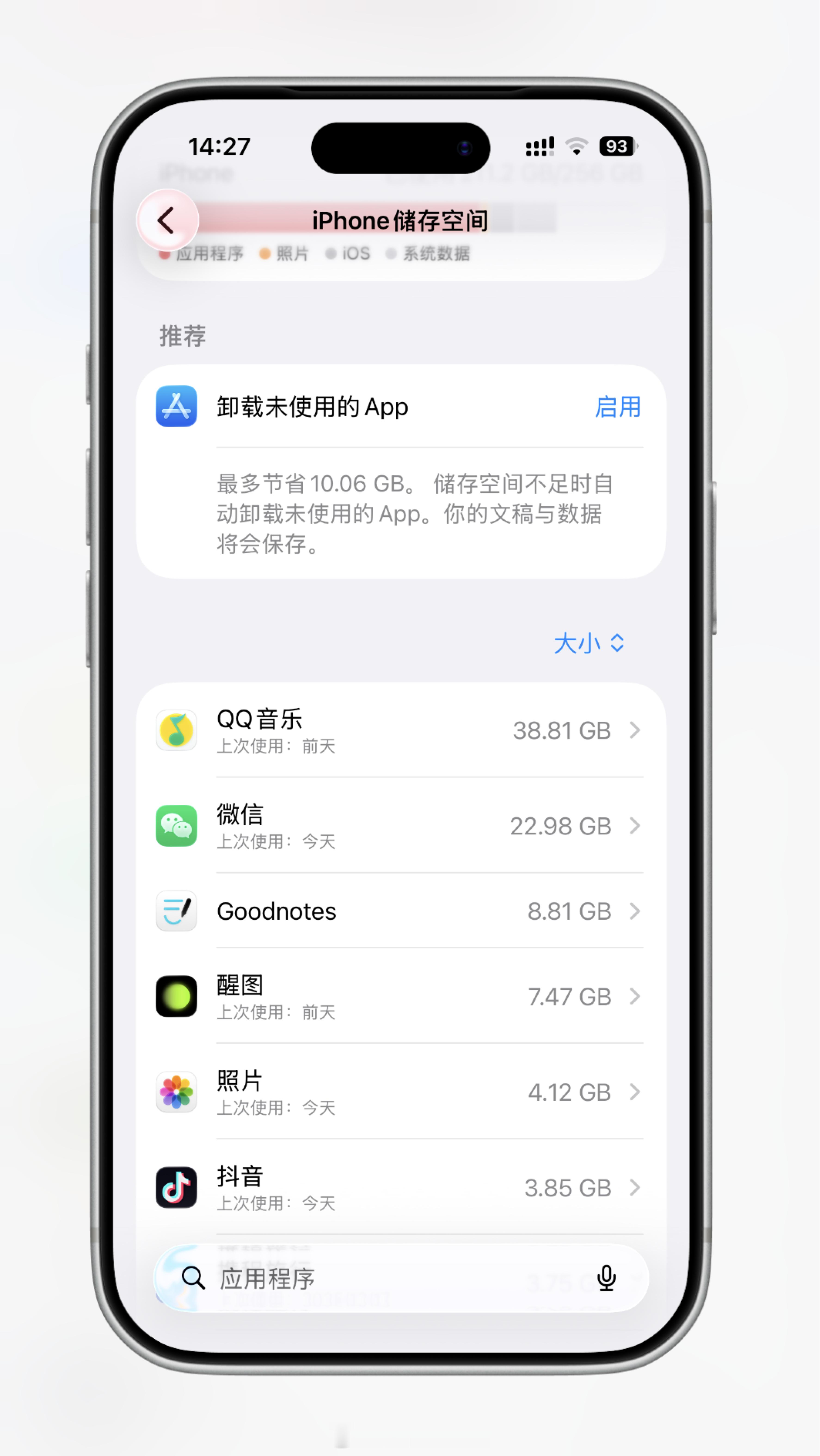 微信回应占储存空间8个误解给大家总结一波：文件多次转发是不需要额外占空间的现在小