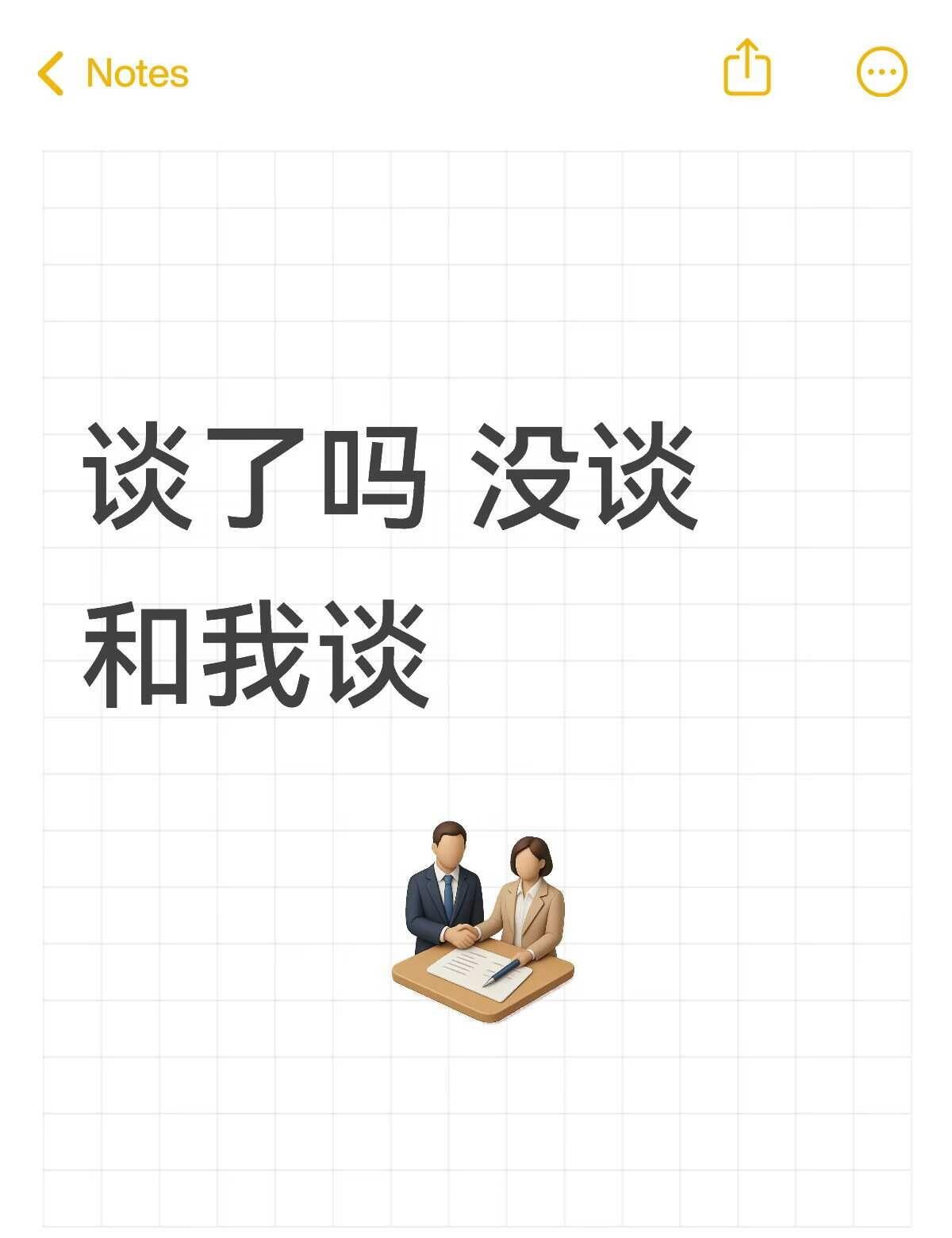如题
我将用最直接最不绕弯子的方式告诉你 我需要谈恋爱
ip北京顺义 24 有工