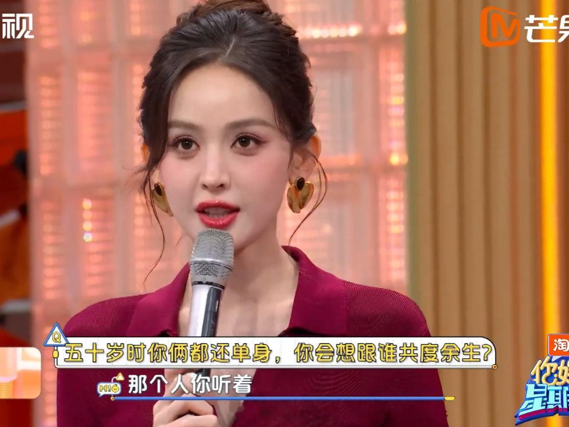 你好星期六下期玉茗茶骨剧组来袭你好星期六已经开始搓手手期待了！《玉茗茶骨》剧组登