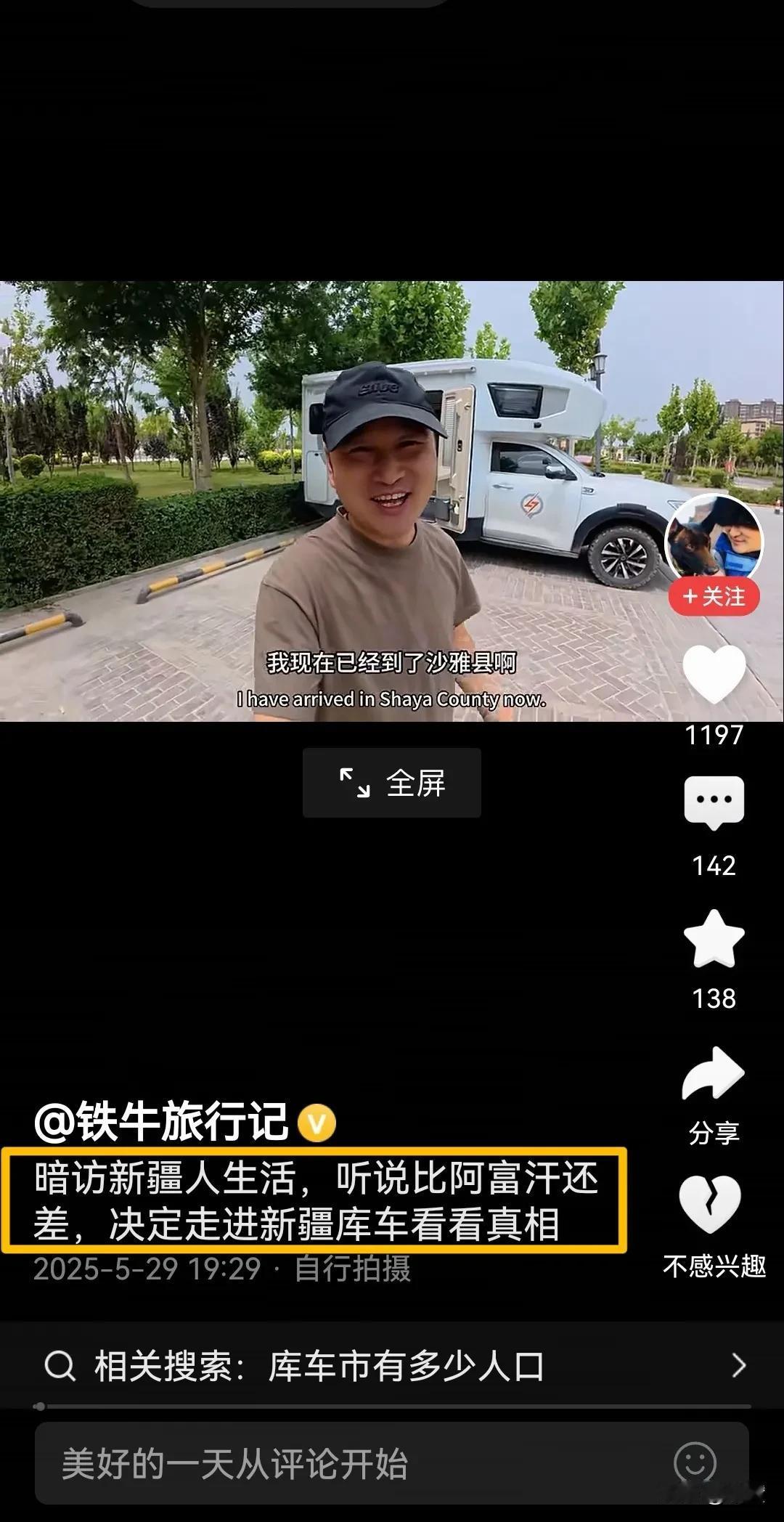 社会都发展到今天了，怎么还有这种瓜蚍？！从哪儿能刨出这么个玩意儿！