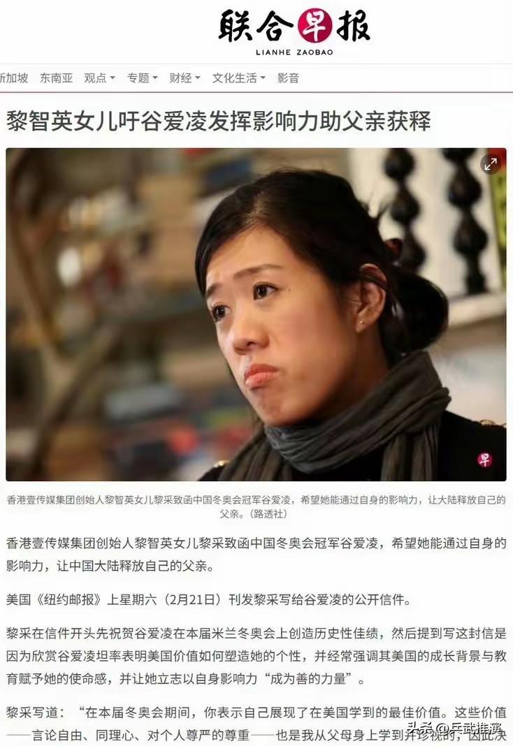 一个中国反贼的女儿，现在还想道德绑架一个为中国争光的奥运冠军，为自己的反贼父亲涂