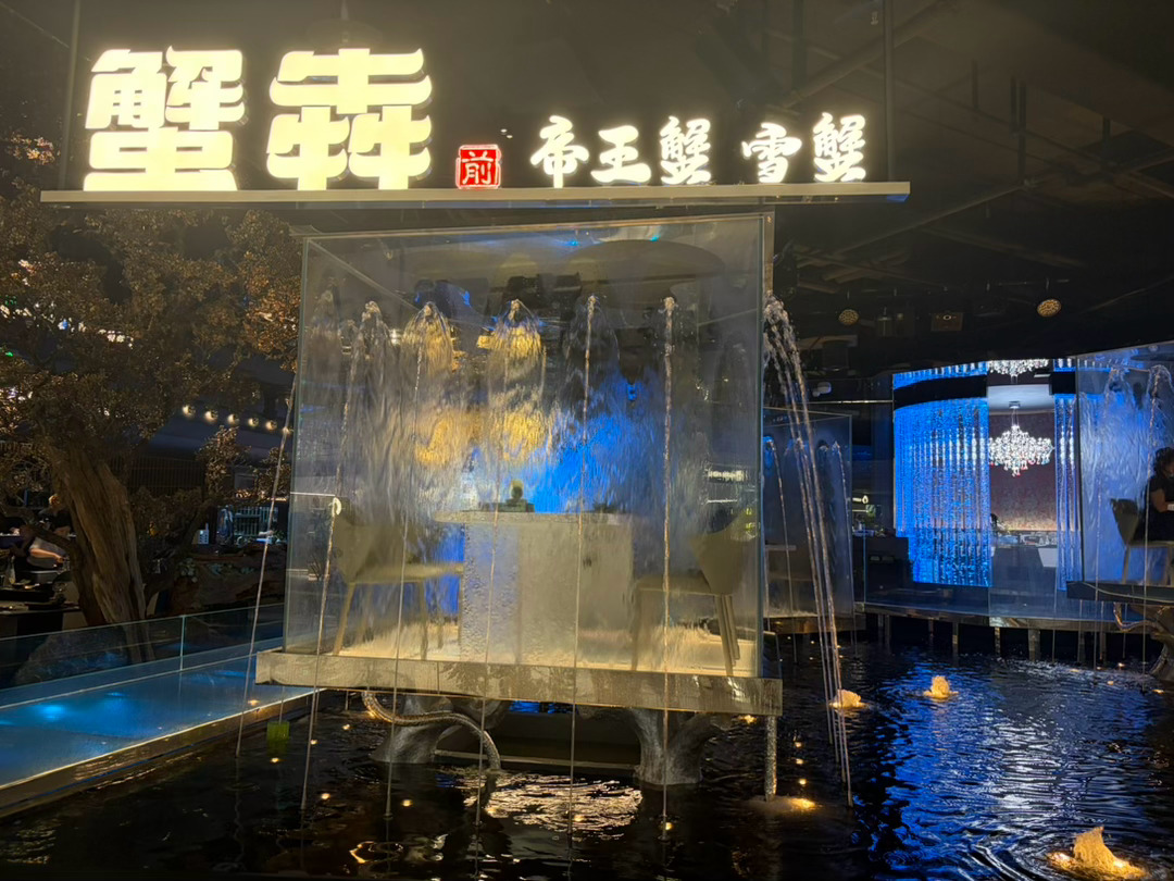 魔都吃饭新高度！花样真多啊