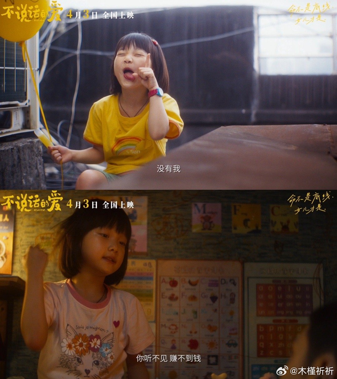 张艺兴听到小孩姐夸他的反应小孩姐夸张艺兴，艺兴嘴角已经止不住上扬了，太可爱了吧！
