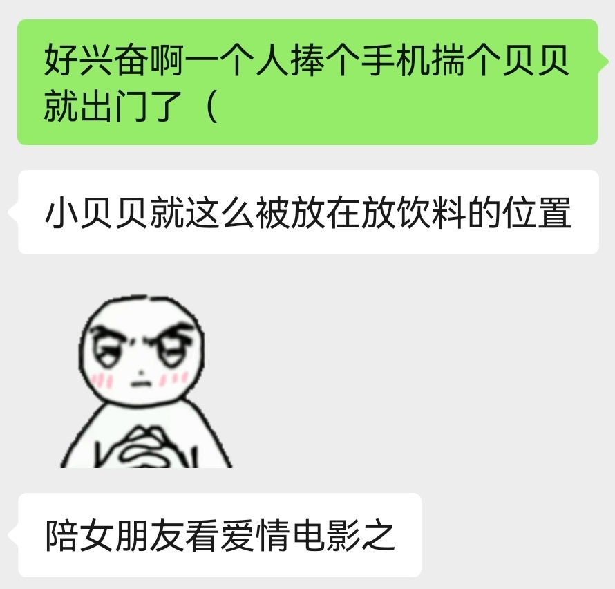 刚发完消息外面开始下大暴雨，贝尔摩德有什么头绪呢。 