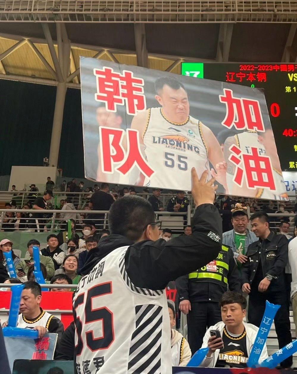 韩德君退役感谢队长  ​​​