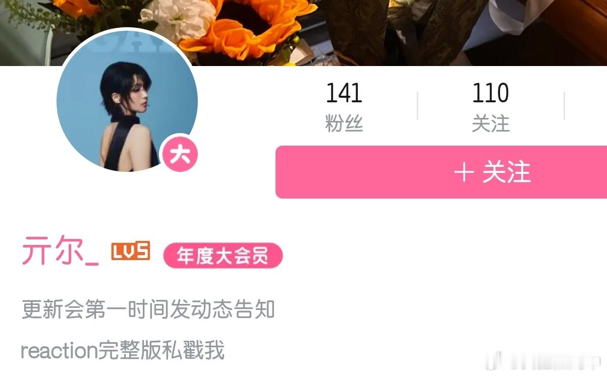 壁垒一个Re地球和开推的 upwpg很厉害 ​​​
