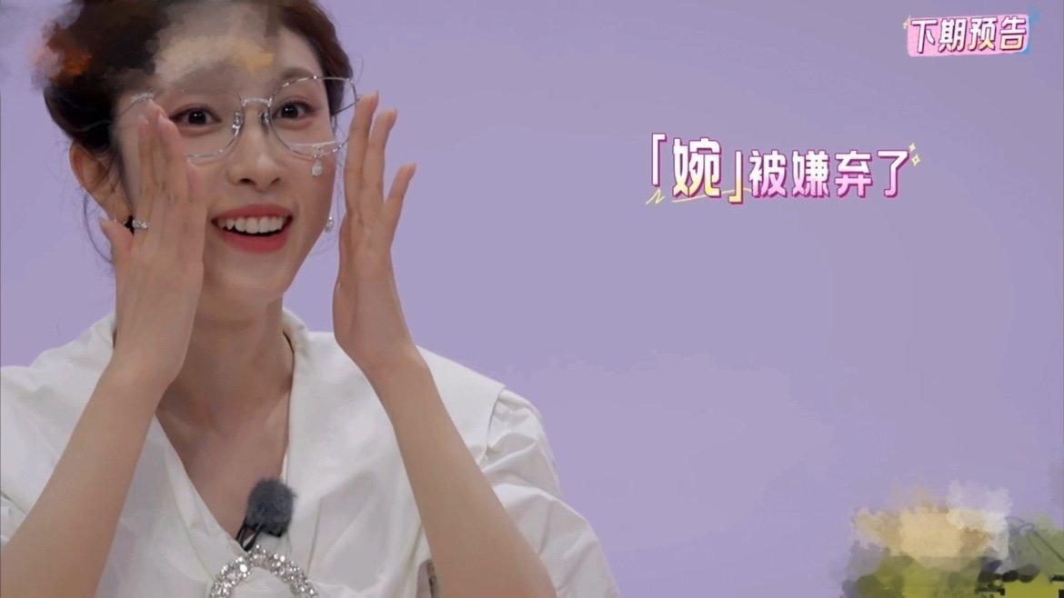 管乐嫌张小婉管的太多 管乐的吐槽太让人意外！说张小婉管得太多、自己不再那么需要她
