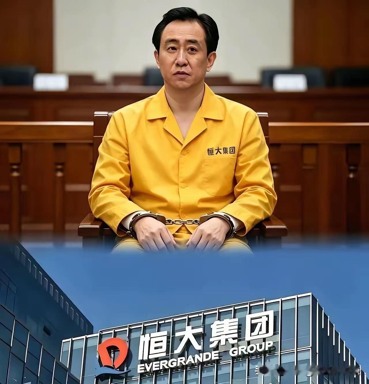 许家印当庭认罪悔罪，这一幕真的让人感慨万千。曾经的中国首富，在发布会上意气风发的