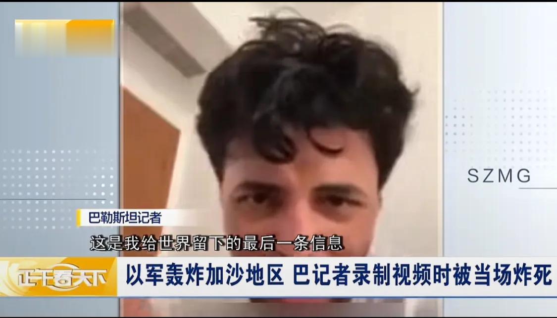以色列简直是在反人类！如今以色列已经不再遮掩了，越来越多的平民丧生在其炮弹之下！
